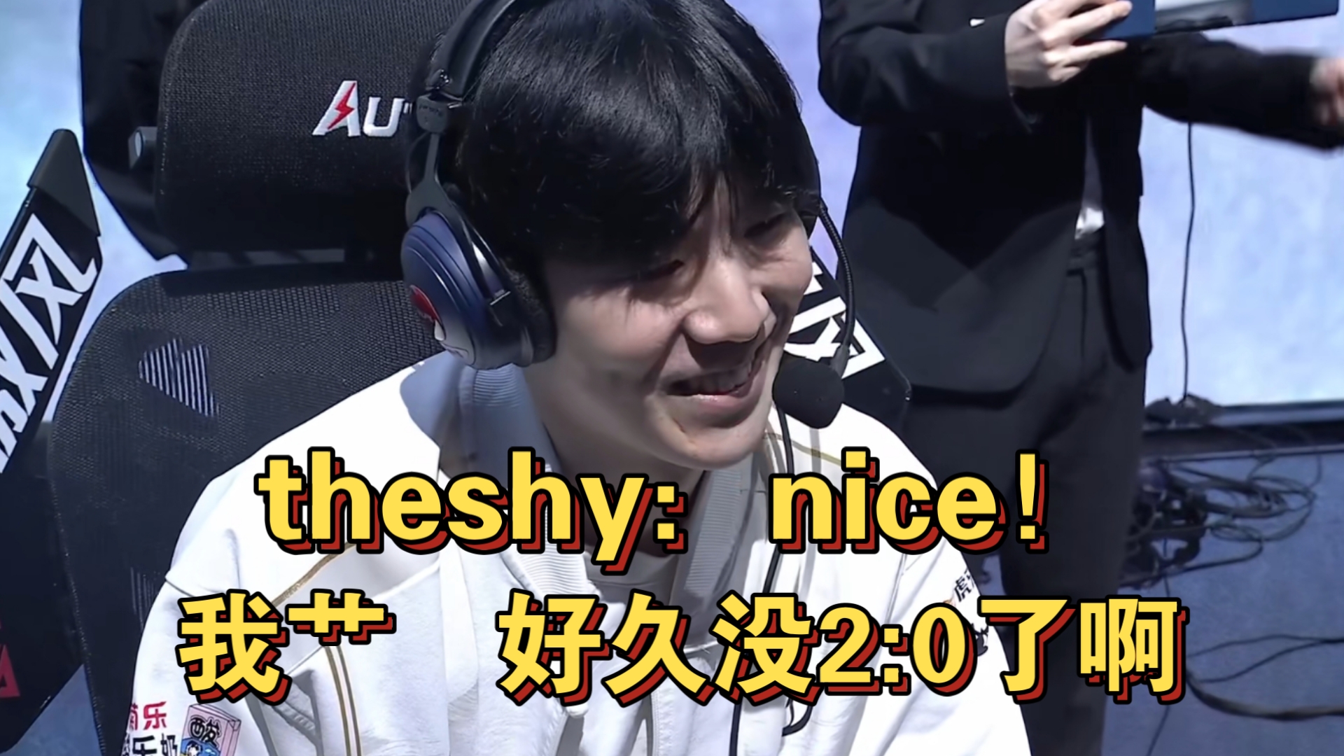 TheShy新星战术调整表现突出，IG前途光明！的简单介绍